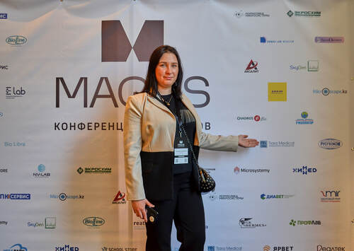 Конференция MAGUS