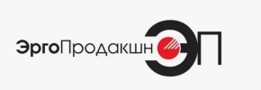 ЭргоПродакшн