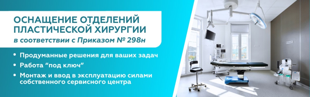 Все для гистологии