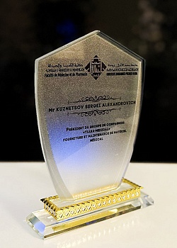 Университет Мухаммеда Первого, Уджда, Марокко - 2024