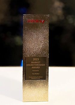 Mindray. Market Breaktrought Award - 2023