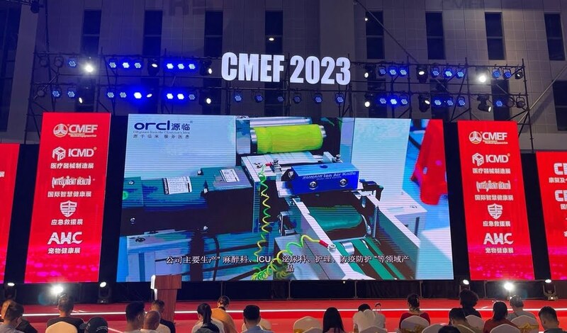 Rmr shanghai 2024. Международная выставка для взрослых Шанхай. CMEF.