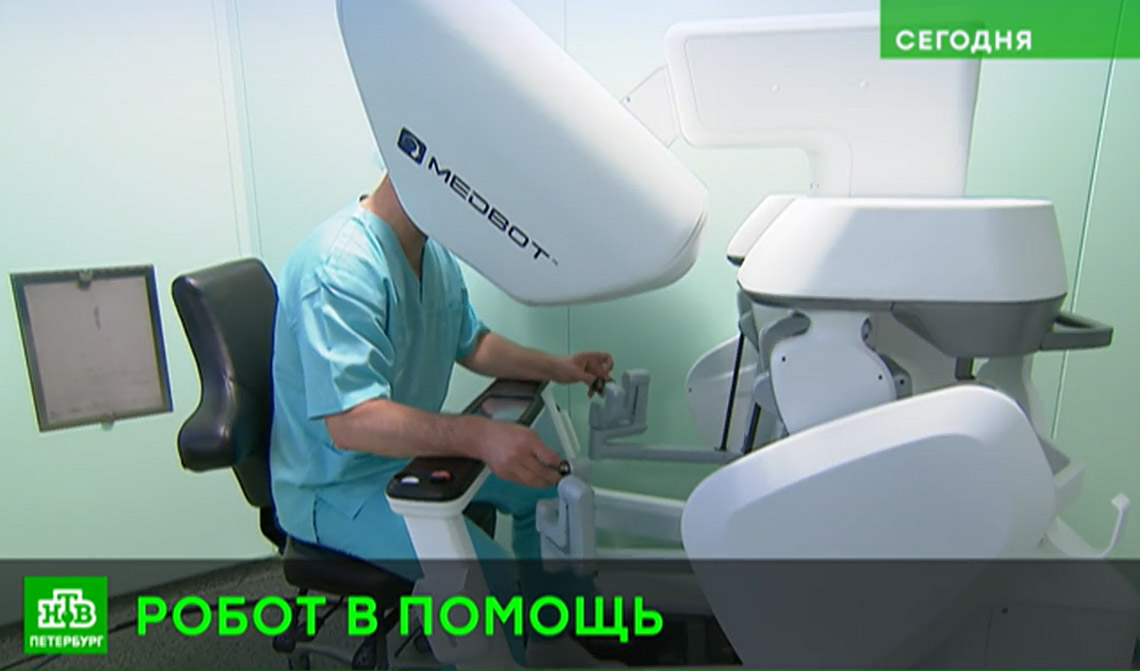 Хирургический робот Toumai в ЛОКБ