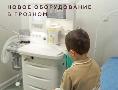 Поставка для фонда «ЖИВИ»